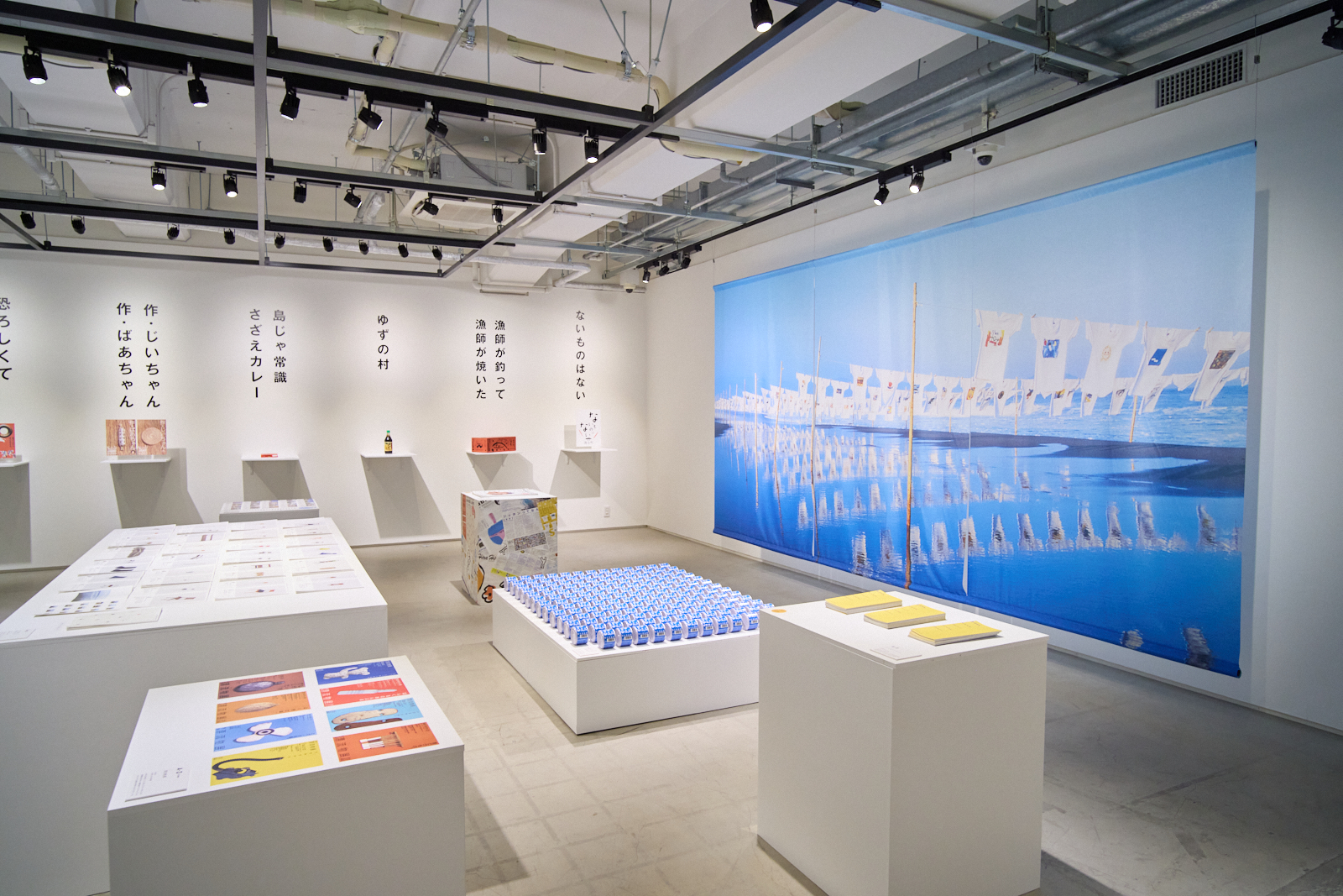 「本物」のグラフィックデザインに触れる！京都dddギャラリーの魅力