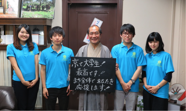 【京都市長に聞いてみた！】京都で学生生活を送る魅力とは