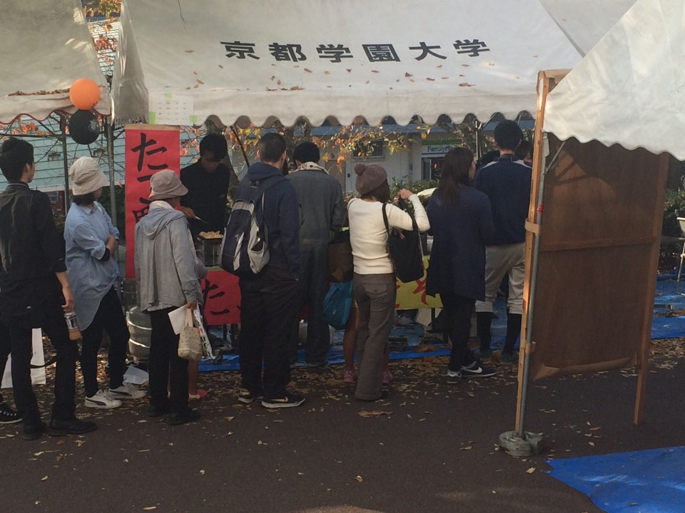 【京都学園大学 龍尾祭】「長い」「安い」「辛い」模擬店をめぐる