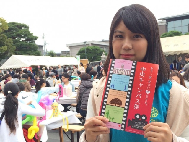 【京都大学 中央キャンパス祭】みんなで楽しむお祭り、中央キャンパス祭に行ってきた！