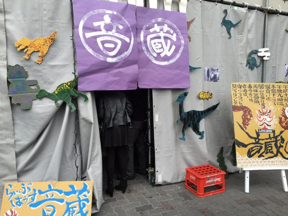 【京都精華大学 龍潜祭】聴いて見て食べて楽しんで！京都精華大学龍潜祭に潜入！