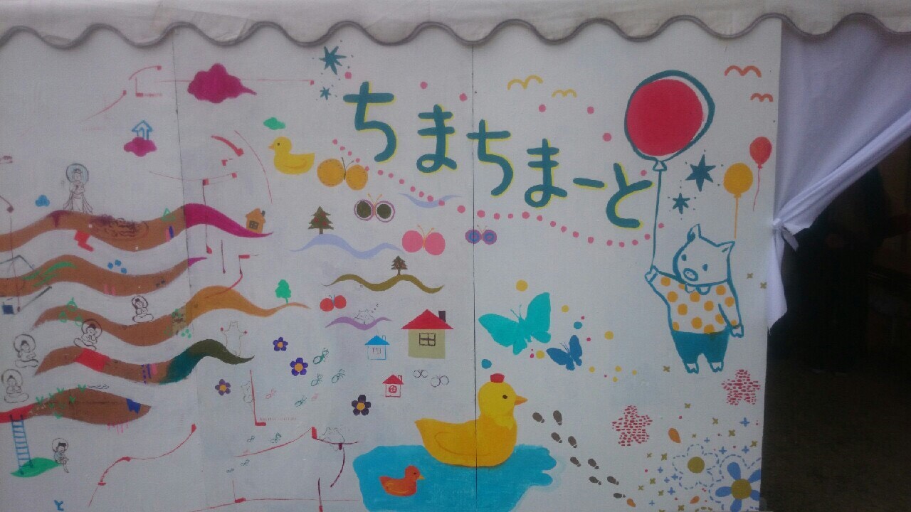 【京都市立芸術大学 芸大祭2015】“こころが和む”学園祭に行ってみた