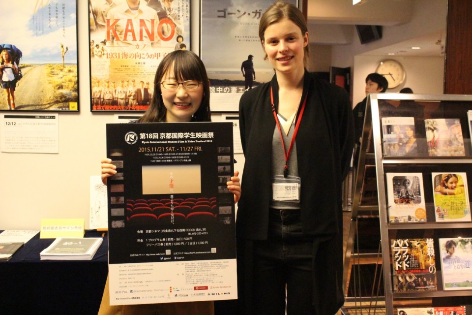 学生が映画で世界をつなぐ！？「京都国際学生映画祭」の魅力とは