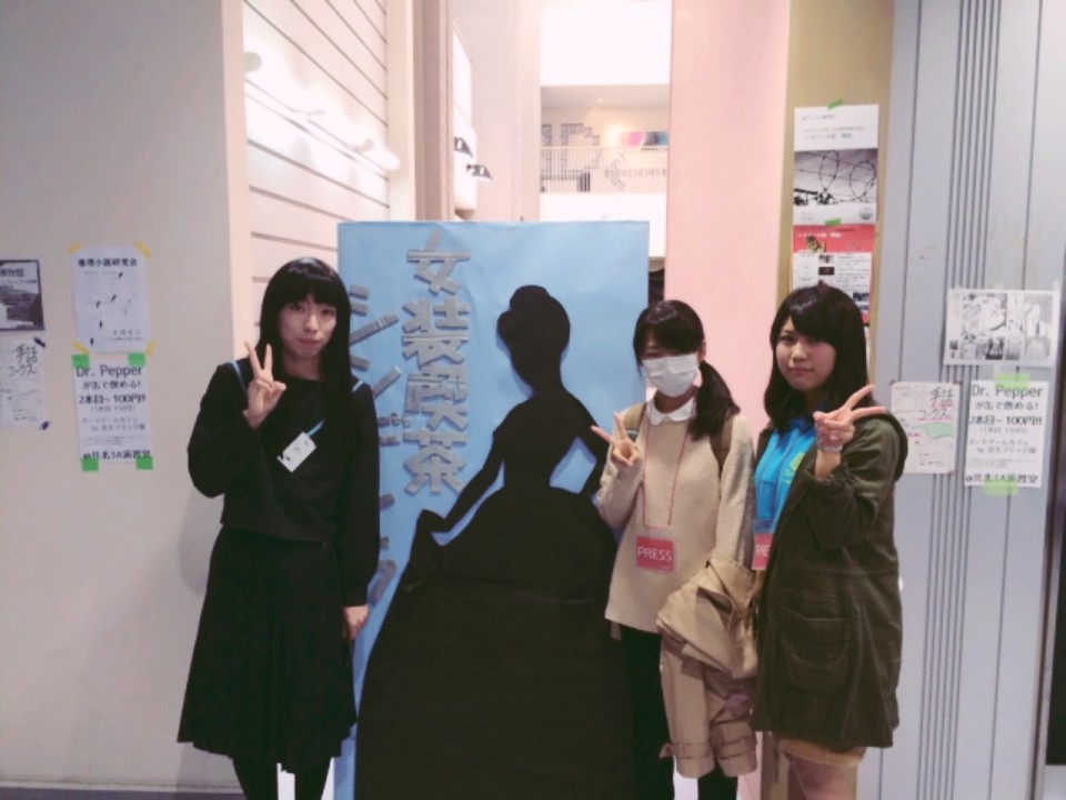 【京都大学 11月祭】NFの面白企画 ～持久走同好会かもかもによる女装喫茶シンデレラ～