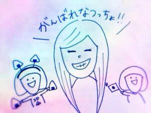 筆者が受験期にもらった応援メッセージ