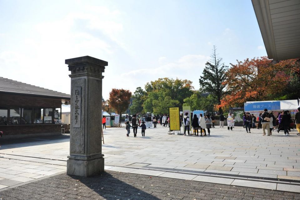 同志社大学の京田辺キャンパスの入り口