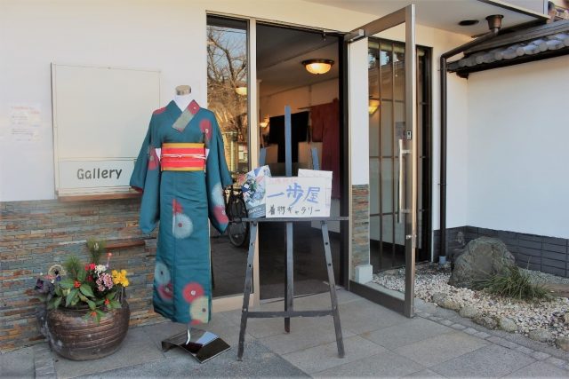 京都の着物ギャラリーを運営する学生団体とは？