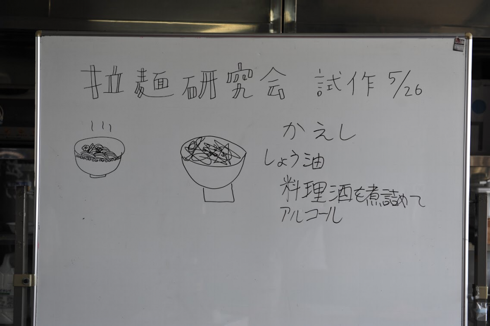 同志社大学拉麺研究会の試作会で、おいしいラーメンの秘密を探ってきた！