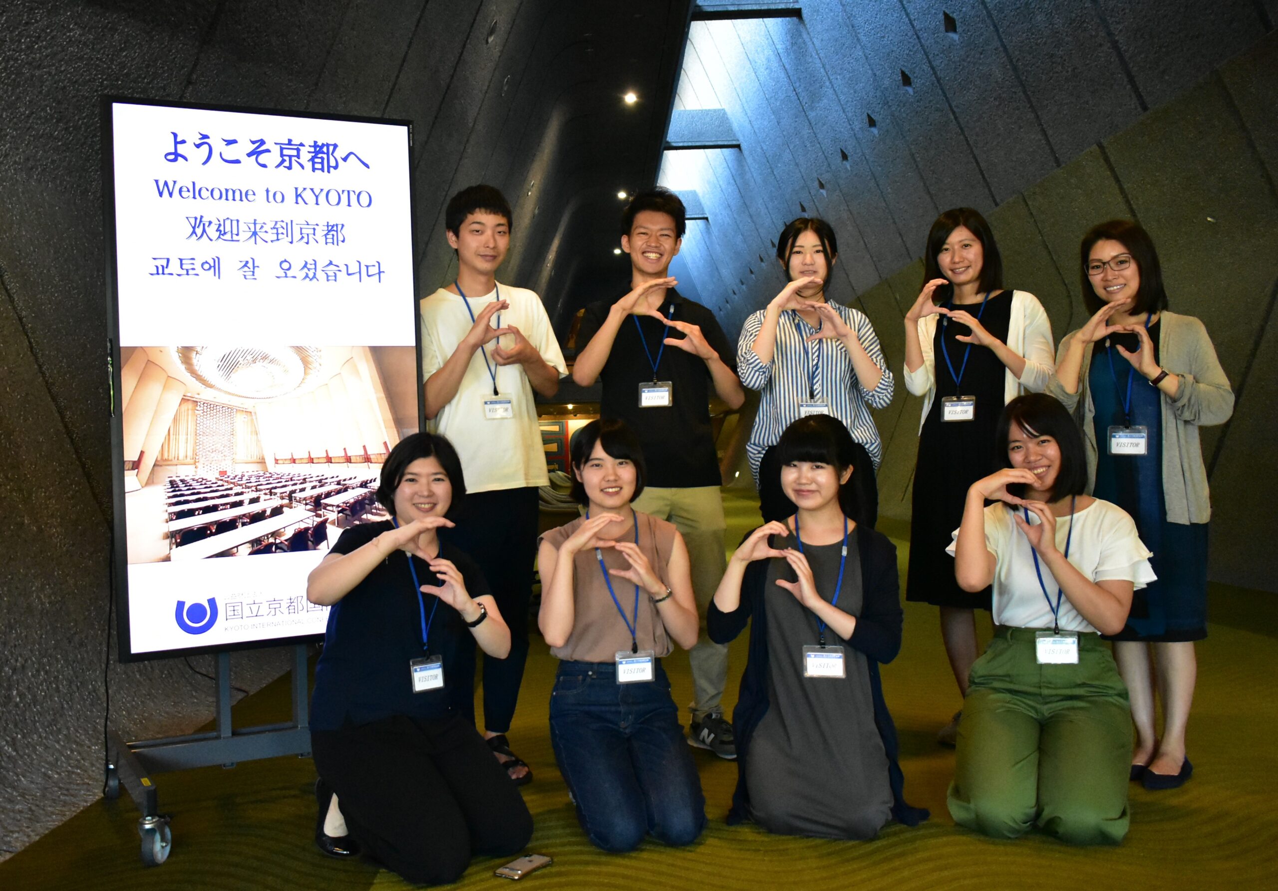 京都学生広報部は 「ICOM Kyoto 2019（国際博物館会議京都大会）」 公式広報インターンシップとして参画します！