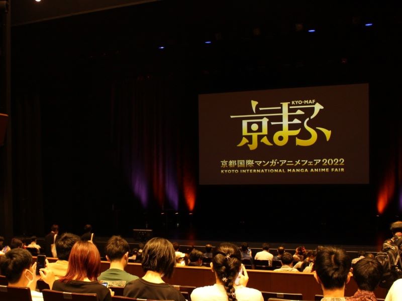 【京まふ2022】京都の学生なら行くべし！ステージがアツかった！！
