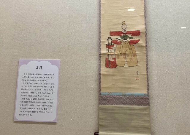 ミュージアムロードで京の文化を体感！