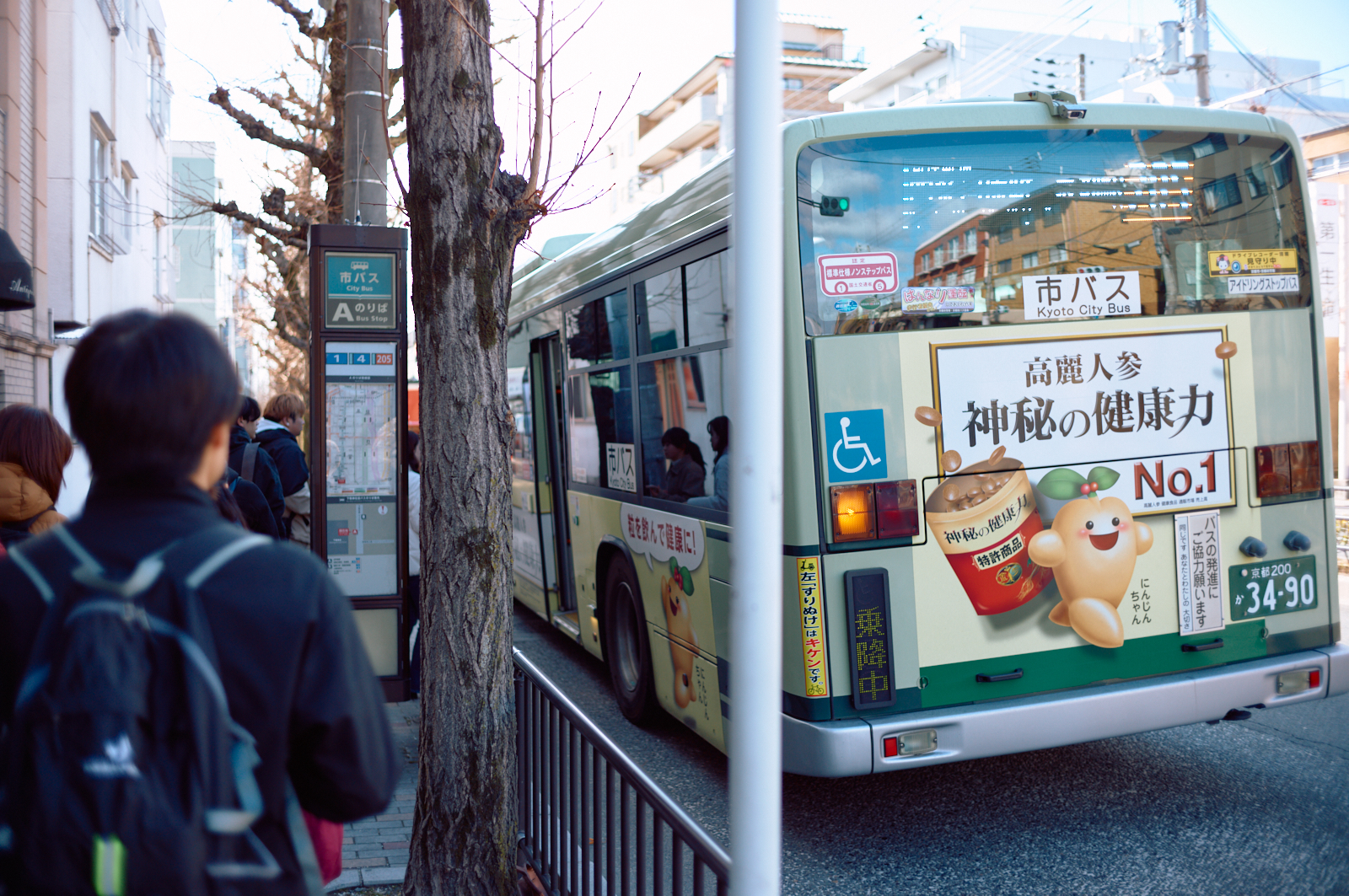 私が知らない京都へ。市バスで見つける寄り道時間