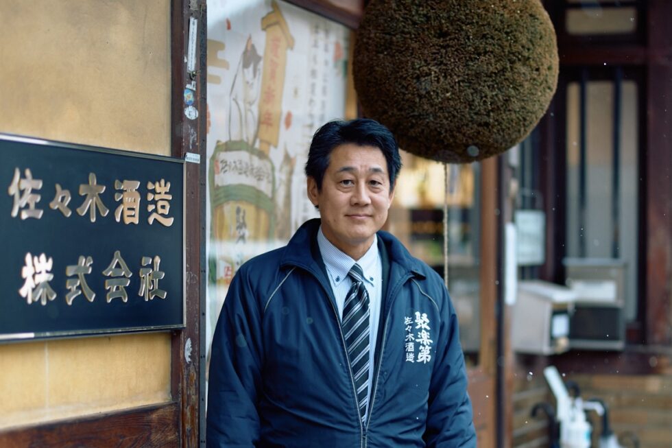 京都の中心・上京区から世界へ −佐々木酒造の挑戦−