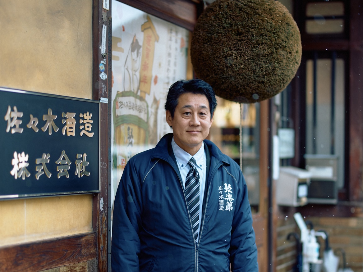 京都の中心・上京区から世界へ −佐々木酒造の挑戦−