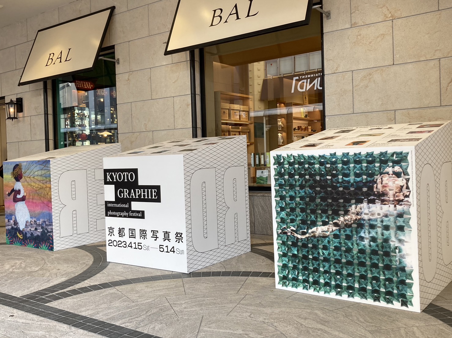 突如出現したこのボックスは何？ ―KYOTOGRAPHIE京都国際写真祭2023を巡ってみた【二条城／八竹庵／京都文化博物館】―